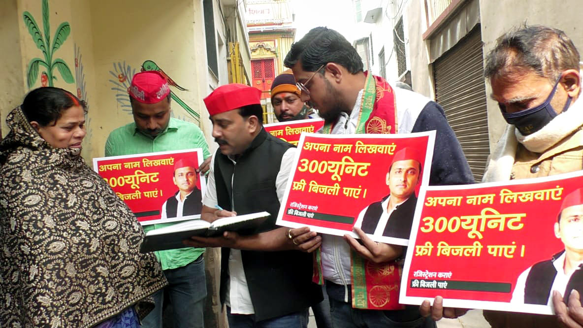 Before 2022 UP assembly polls, SP supporters registered names of residents under ‘Naam Likhwao’ campaign to avail 300 units of free power if party came to power. | ANI file