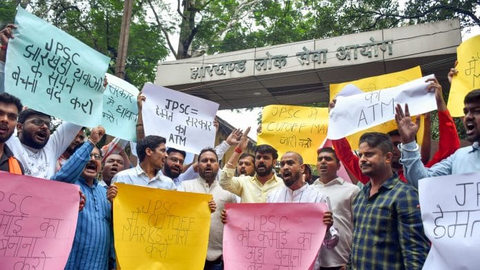 BJP Yuva Morcha protests outside the JPSC office in Ranchi | ANI