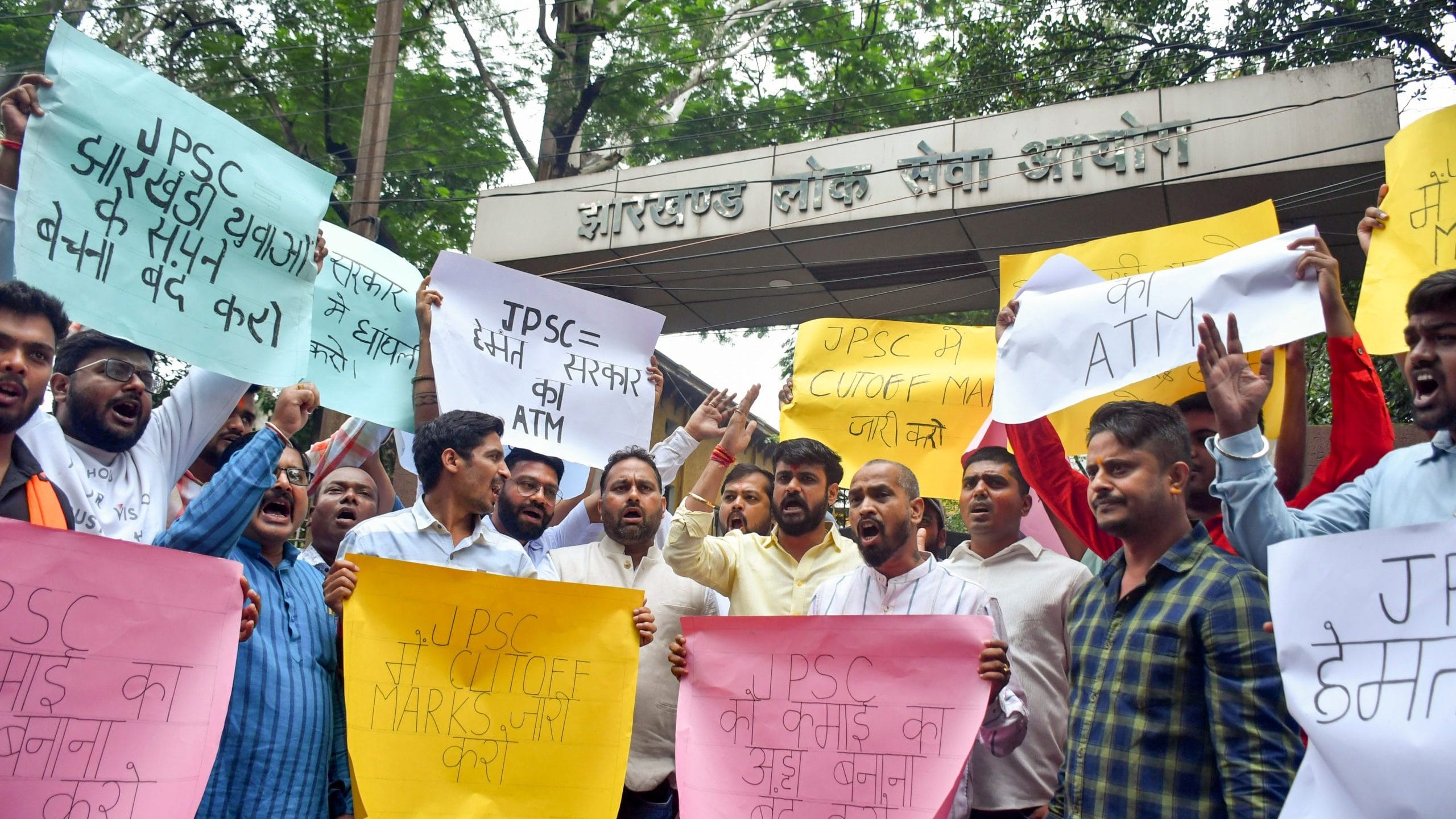 BJP Protests Over Jharkhand Civil Services Exam Irregularities