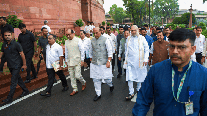 Rajya Sabha, national anthem, protection, Bill, vande mataram, centre