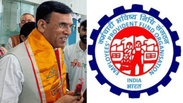 EPFO, CITES, centralised