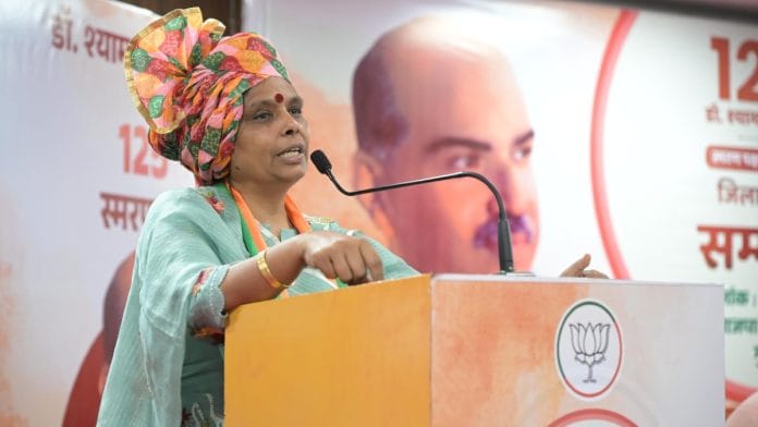File photo of Haryana BJP president Dr Archana Gupta | X@bjparchanagupta