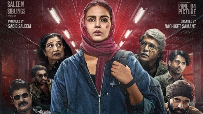 The poster of Huma Qureshi-starrer Baby Do Die Do. Instagram: @iamhumaq