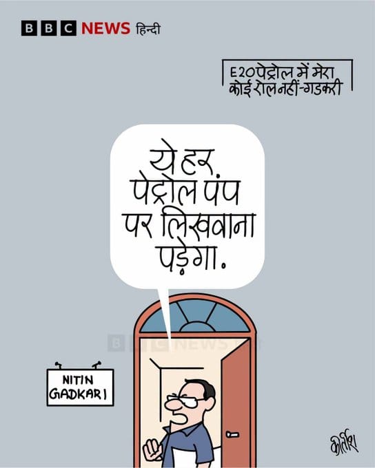 Kirtish BhattX/@Kirtishbhat