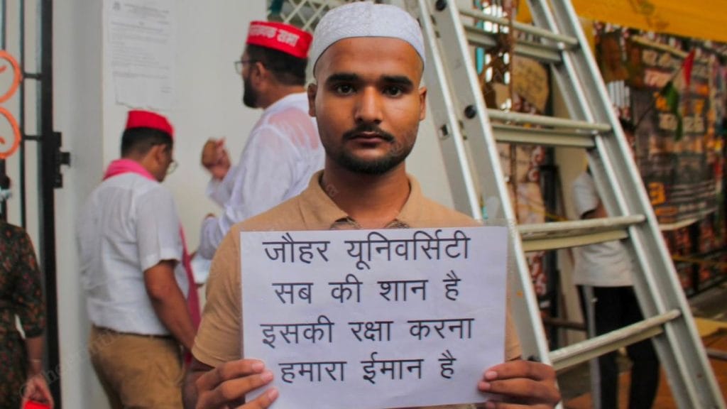 A student holds up a placard at Jauhar University. Nikitha Arathi Naveen | ThePrint