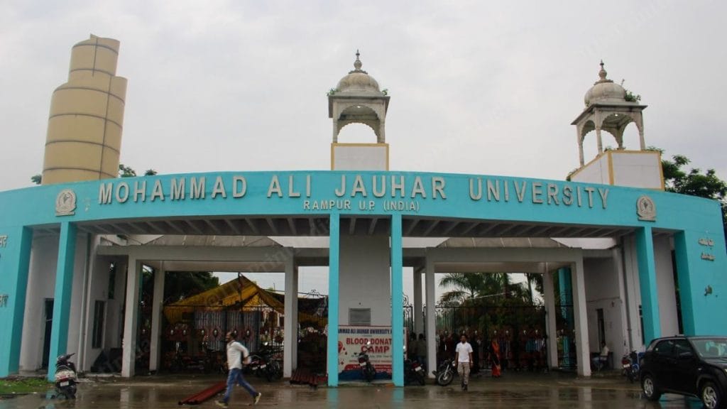 The Mohammad Ali Jauhar University in Uttar Pradesh's Rampur. Nikitha Arathi Naveen | ThePrint