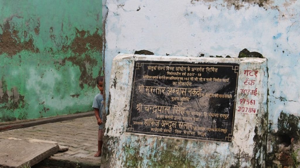 Aliya Ganj, the village from where the complaints that later became 27 FIRs against Azam Khan and others first emerged. Nikitha Arathi Naveen | ThePrint