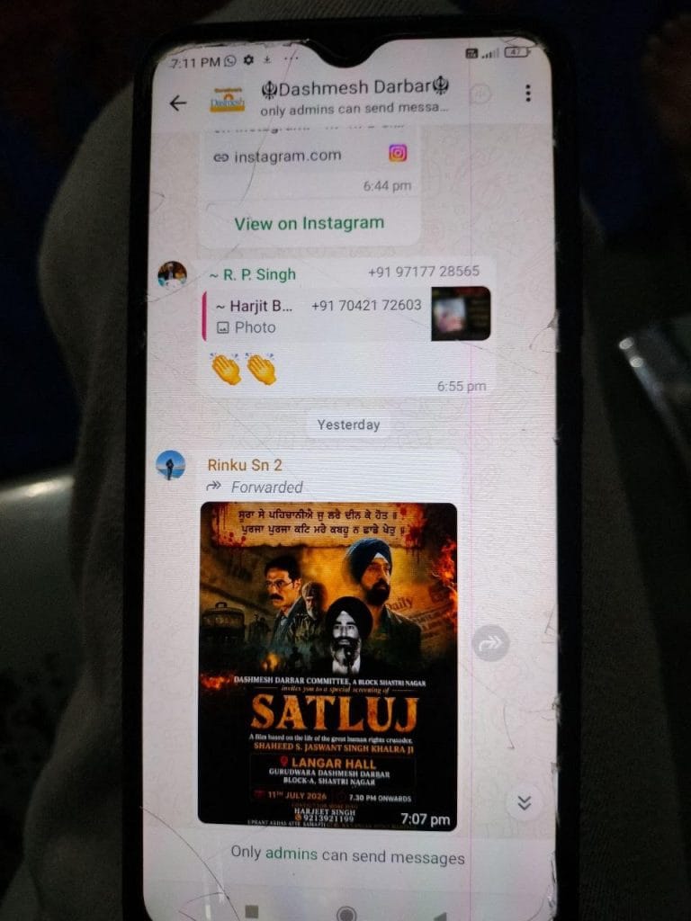 कर्नेल सिंह ने गुरुद्वारे का वह व्हाट्सऐप ग्रुप भी दिखाया, जहां से उन्हें स्क्रीनिंग की जानकारी मिली थी | फोटो: हर्ष तिवारी/दिप्रिंट