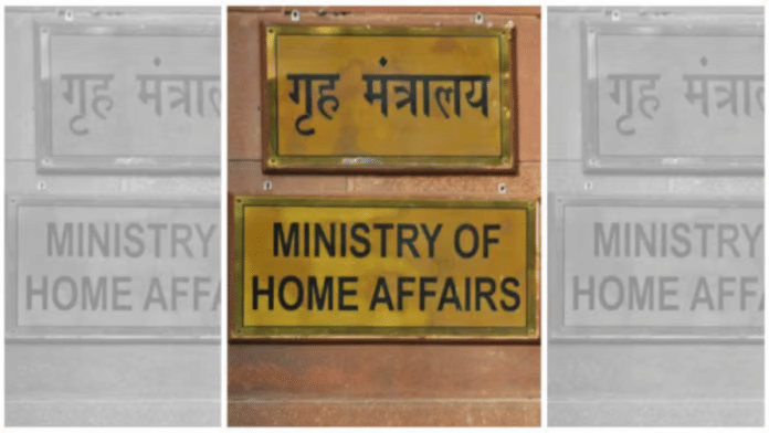 The Ministry of Home Affairs (MHA) has asked the three IPS officers to furnish their medical records and health certificates to the medical committee | ANI