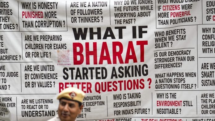 A poster installed during the seventh day of a hunger strike by Cockroach Janata Party (CJP) demanding action over alleged irregularities in examinations and seeking the resignation of Union Education Minister Dharmendra Pradhan, at Jantar Mantar, in New Delhi. | PTI