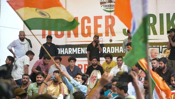Protest over NEET paper leak at Jantar Mantar, New Delhi | Suraj Singh Bisht | ThePrint