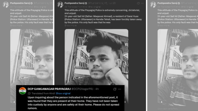 In an X post Wednesday, police denied taking Saif into custody, adding that upon inquiring, it was found that he was at his home.