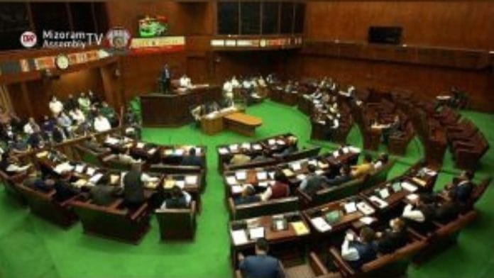 File Photo of Mizoram Legislative Assembly