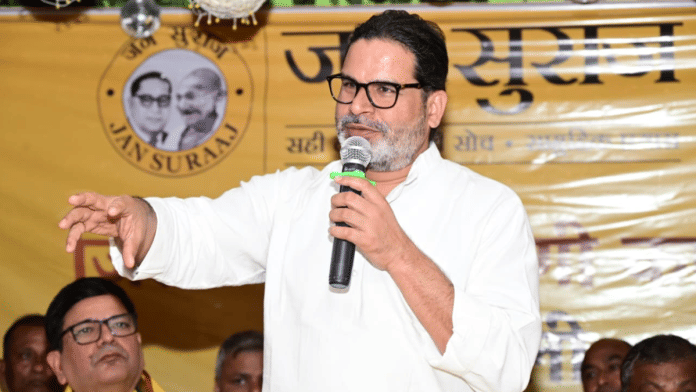 JSP founder Prashant Kishor at the party's executive committee meeting in Vaishali on Thursday. | X/@jansuraajonline