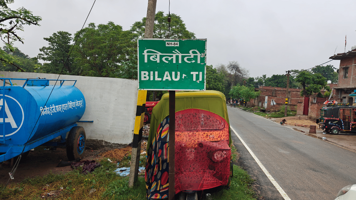 भरत तिवारी का परिवार बिहार के भोजपुर जिले के बिलौटी गांव में बसे 70 से ज़्यादा परिवारों में से एक है | फोटो: मयंक कुमार/दिप्रिंट