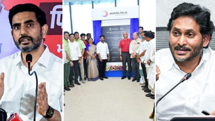 Andhra minister Nara Lokesh; Amara Raja Group head Jayadev Galla and Telangana CM Revanth Reddy at the inauguration of the new CQP; former Andhra CM Jagan Mohan Reddy | Source: ANI/X/ANI