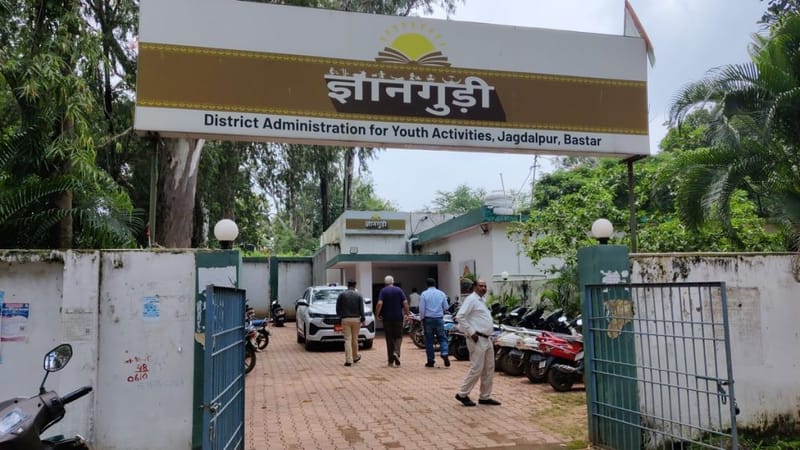 ज्ञान गुड़ी, जगदलपुर में बस्तर डिस्ट्रिक्ट एडमिनिस्ट्रेशन द्वारा चलाया जाने वाला एक कोचिंग सेंटर | फोटो: कृष्ण मुरारी/दिप्रिंट