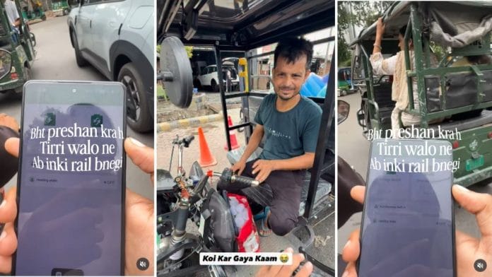 Videos demonstrating ‘tirri control’ are trending | Photo: Instagram