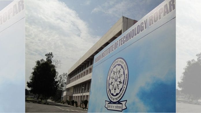IIT Ropar campus | Wikimedia Commons