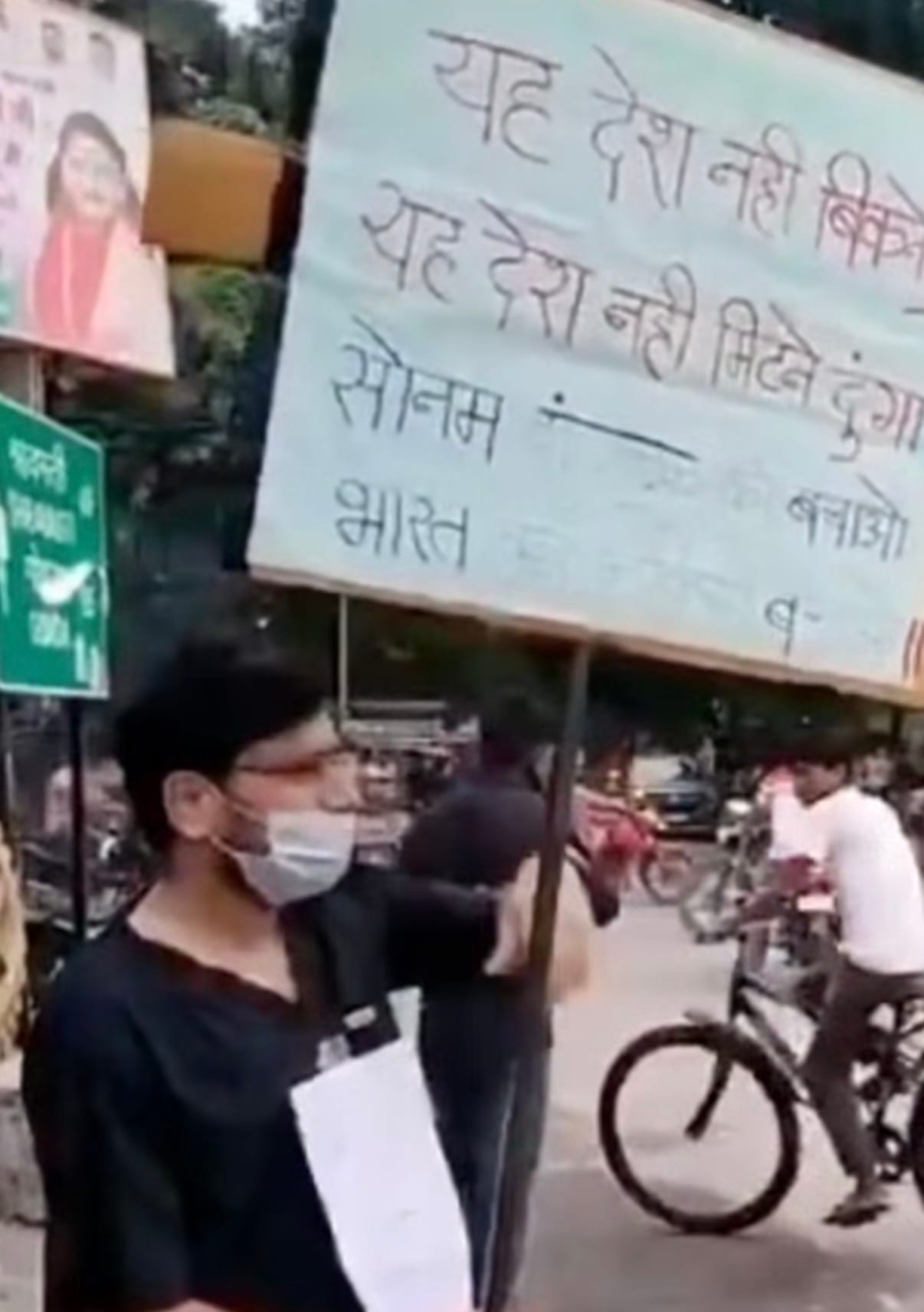बहराइच में सोनम वांगचुक और जंतर-मंतर के प्रदर्शनों के समर्थन में अकेले प्रदर्शन के दौरान पोस्टर पकड़े डॉ. रूपक इखे की स्क्रीनग्रैब | फोटो: स्पेशल अरेंजमेंट