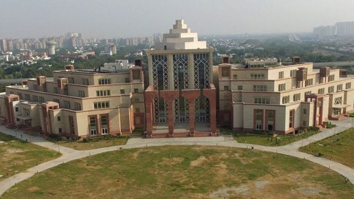 Institute of Archaeology in Greater Noida | ASI