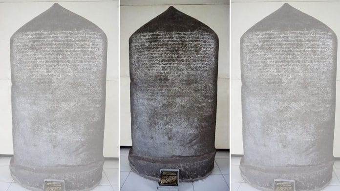 Representational image | Airlangga's Inscription, which resembles the Pucangan inscription—a slab of inscribed stone that has sat in a storeroom of the Indian Museum, Kolkata, for over two centuries | Wikimedia Commons