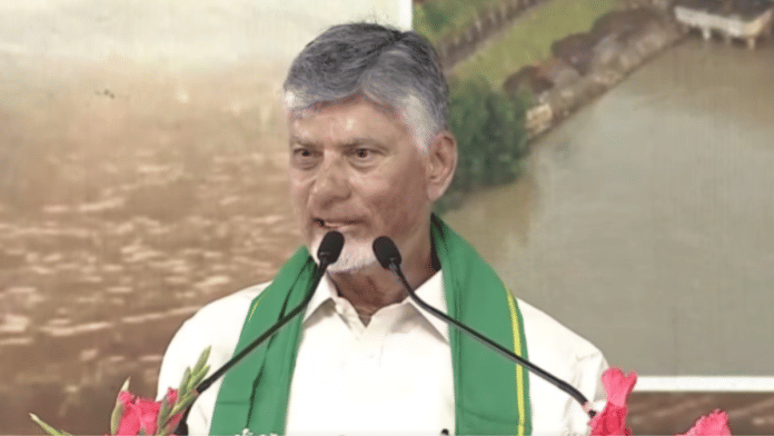 quantum tech, university, Amaravati