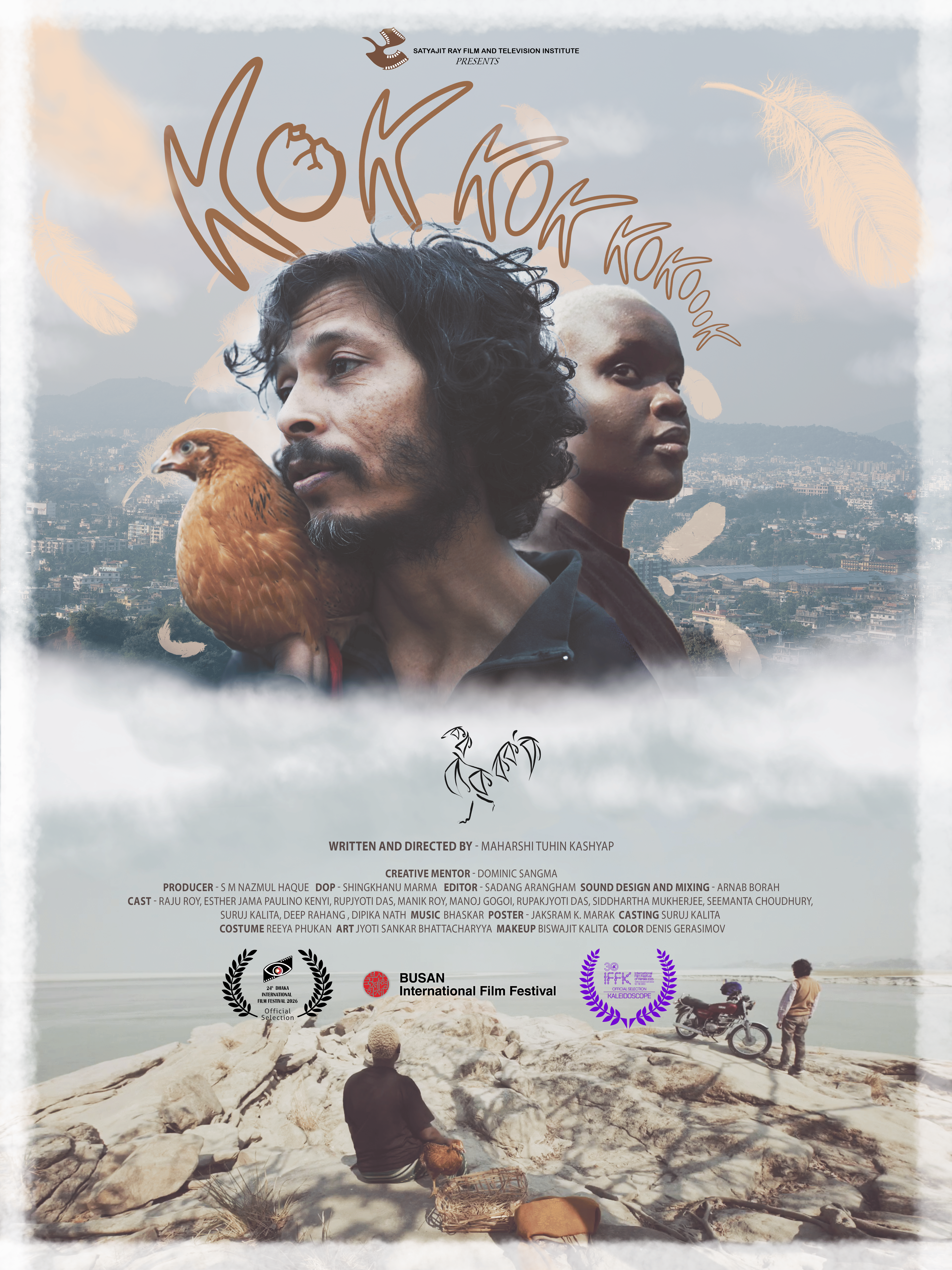 Poster of 'Kok Kok Kokoook' | By special arrangement