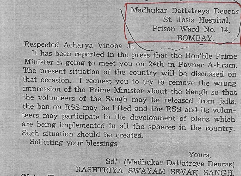 Deoras's letter to Vinoba Bhave | Grab from Jairam Ramesh's submission