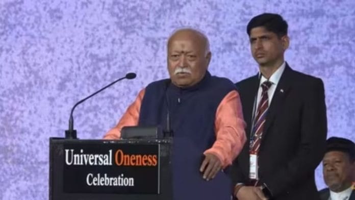 Mohan Bhagwat in New York | X