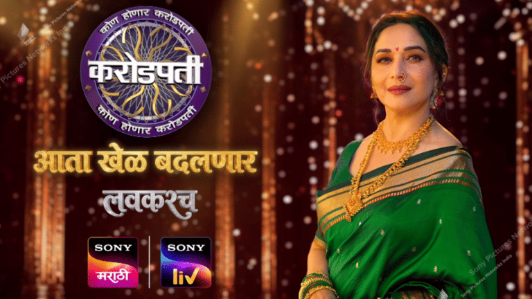 Dhak-dhak in the hotseat! Madhuri Dixit to host KBC’s Marathi version, Kon Honar Crorepati