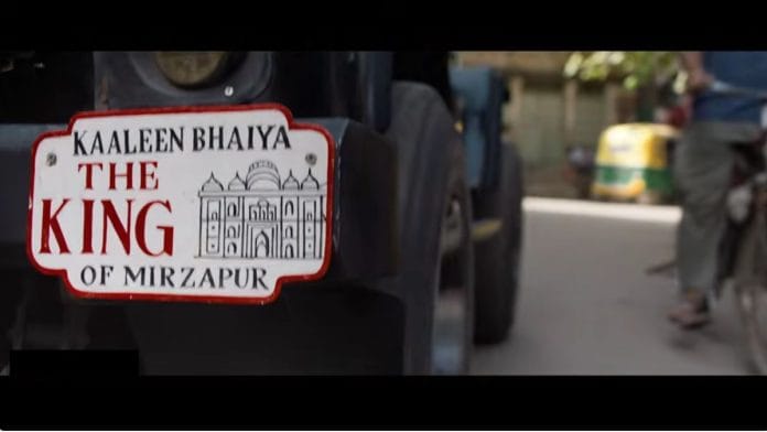 Mirzapur: The Movie | YT screengrab