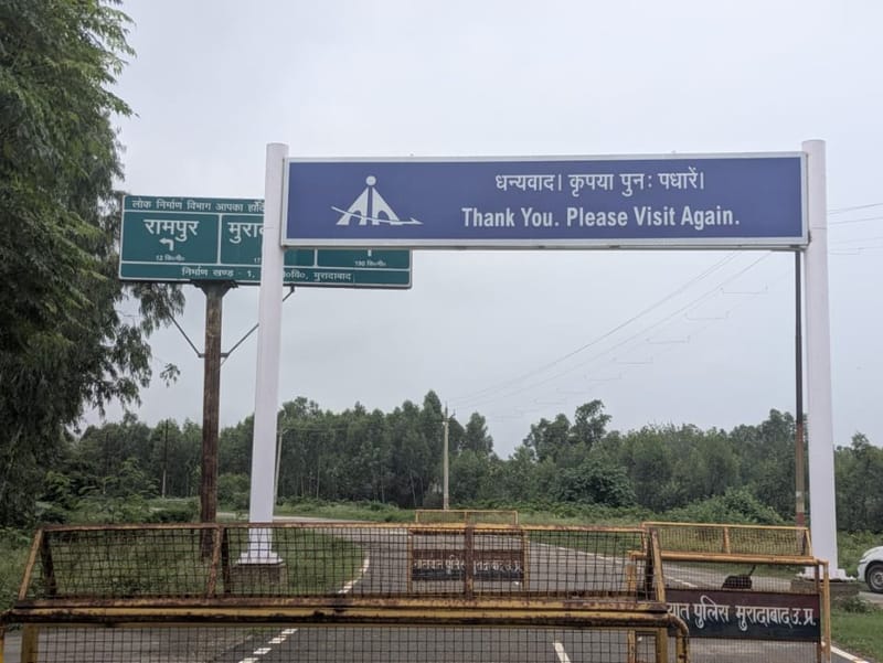 मुरादाबाद और रामपुर के बीच मुंधा पांडे में मुरादाबाद एयरपोर्ट का एंट्रेंस | फोटो: हिमांशी अग्रवाल/दिप्रिंट