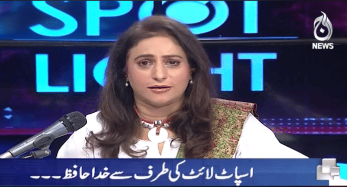 Munizae Jahangir Pakistan