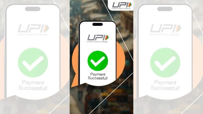 Representational | X @UPI_NPCI