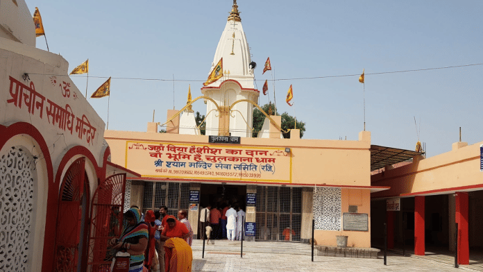 The famous Khatu Shyam temple is located in Chulkana village near Samalkha, about 20 km from Panipat city | Facebook/Shrine page