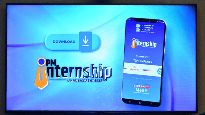 A digital display showcases launch of 'Prime Minister Internship App'. | ANI