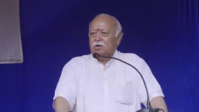 RSS chief Mohan Bhagwat speaking in Nagpur on Independence Day | X