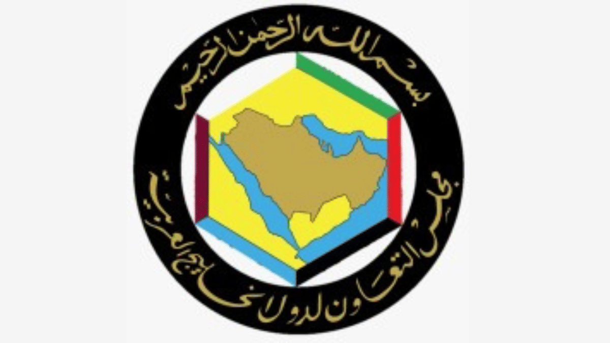 Gulf Cooperation Council (GCC) | Wikipedia