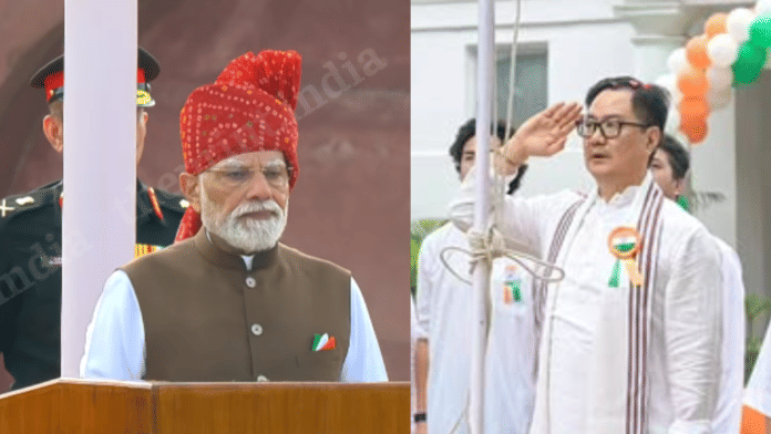 Prime Minister Narendra Modi and Union Parliamentary Affairs minister Kiren Rijiju on the occasion of India's 80th independence day at Red Fort. | ThePrint Team