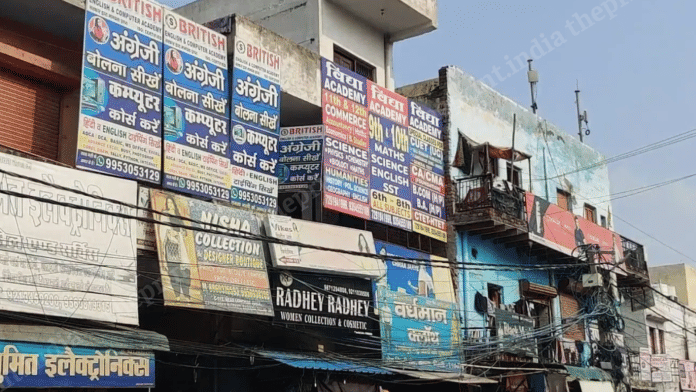 Coaching hubs in Bawana, Delhi, draw thousands of students preparing for competitive entrance examinations every day |Himanshi Aggarwal ThePrint