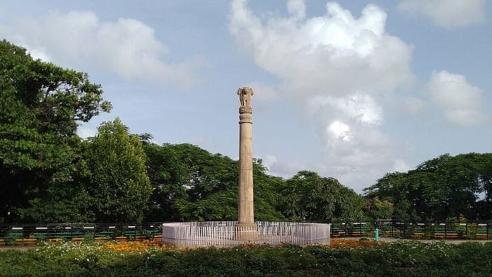 Ashok Stambh | Wikimedia Commons