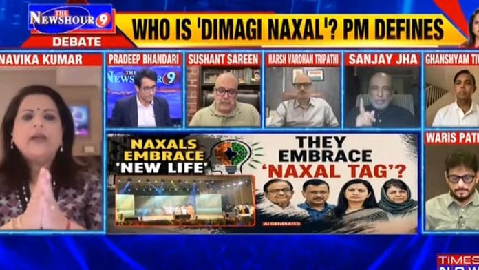 A screengrab of a 'Times Now' debate on Dimagi Naxals | YouTube