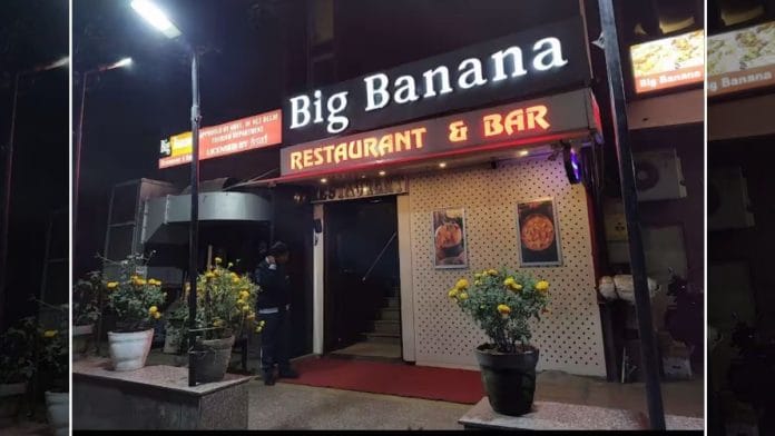 The entrance of Big Banana Restaurant and Bar in Saket, New Delhi | Source: District by Zomato