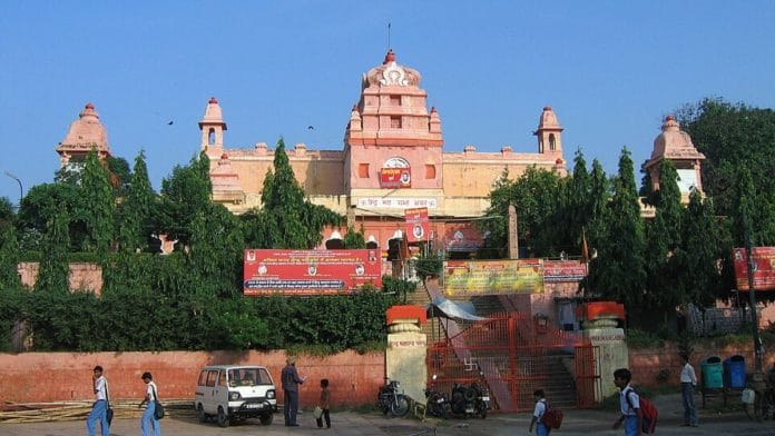 File photo | Hindu Maha Sabha Bhavan, Delhi, 2007 | Wikimedia Commons