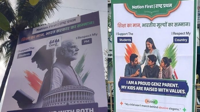 The assumption on social media is that the campaign is an aspect of the government’s recent efforts to woo Gen Z | Source: X