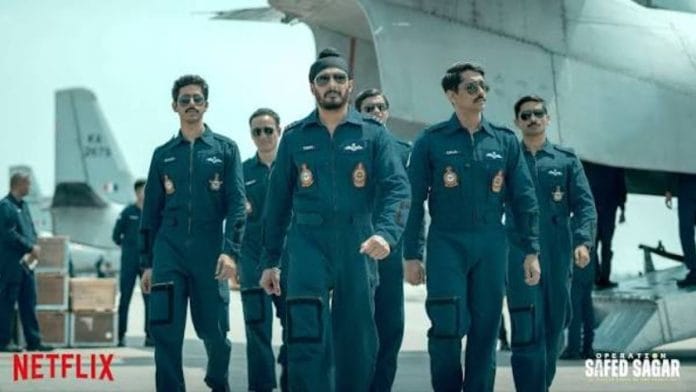 Operation Safed Sagar on Netflix