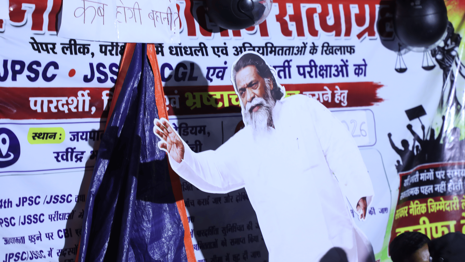 Protest posters in Jharkhand | Anisha Nehra, ThePrint