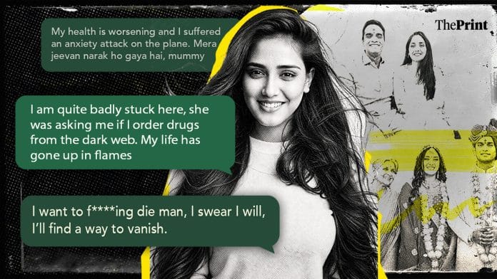 Twisha, whatsapp, chargesheet, CBI