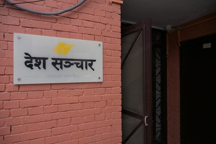 The office of Desh Sanchar, an online news portal based in Kathmandu | Suraj Singh Bisht | ThePrint